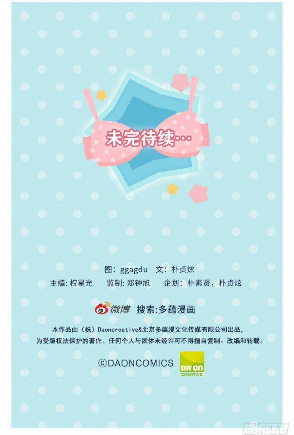 Acup Tiên Sinh - Chapter 5 - Trang 35