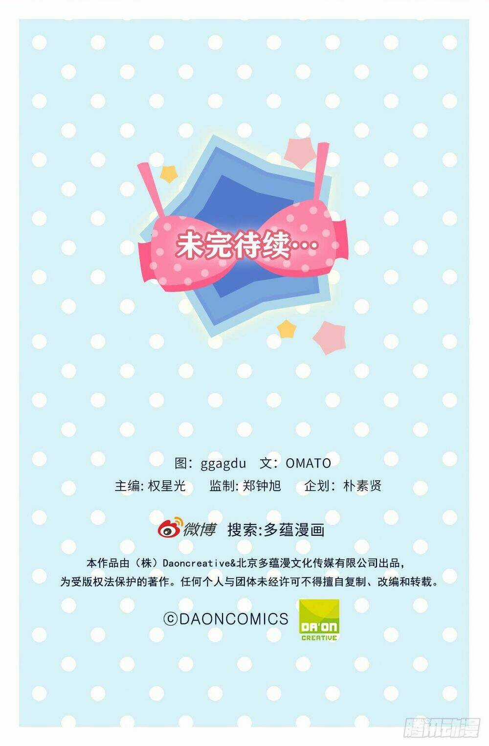 Acup Tiên Sinh - Chapter 54 - Trang 39