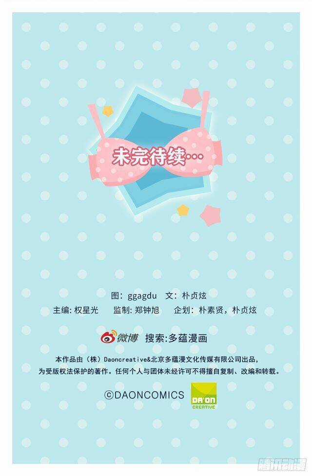 Acup Tiên Sinh - Chapter 6 - Trang 33