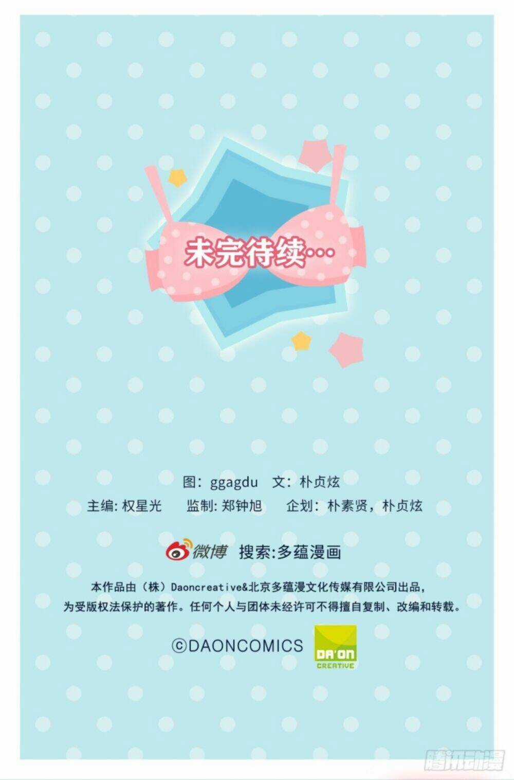 Acup Tiên Sinh - Chapter 8 - Trang 34