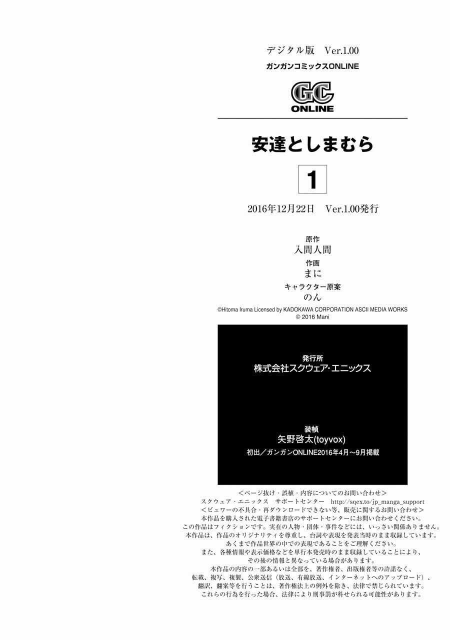 Adachi To Shimamura - Chapter 6 - Trang 30