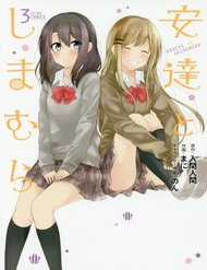 Đọc truyện Adachi To Shimamura