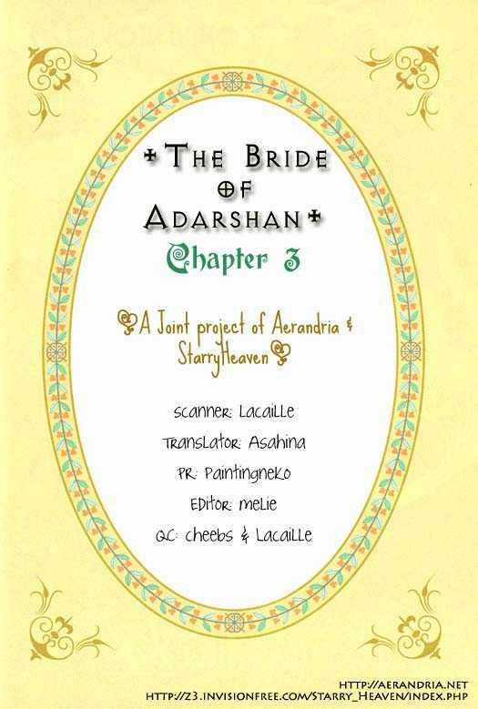 Adarushan No Hanayome - Chapter 3 - Trang 1