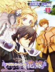 Đọc truyện Adarushan No Hanayome