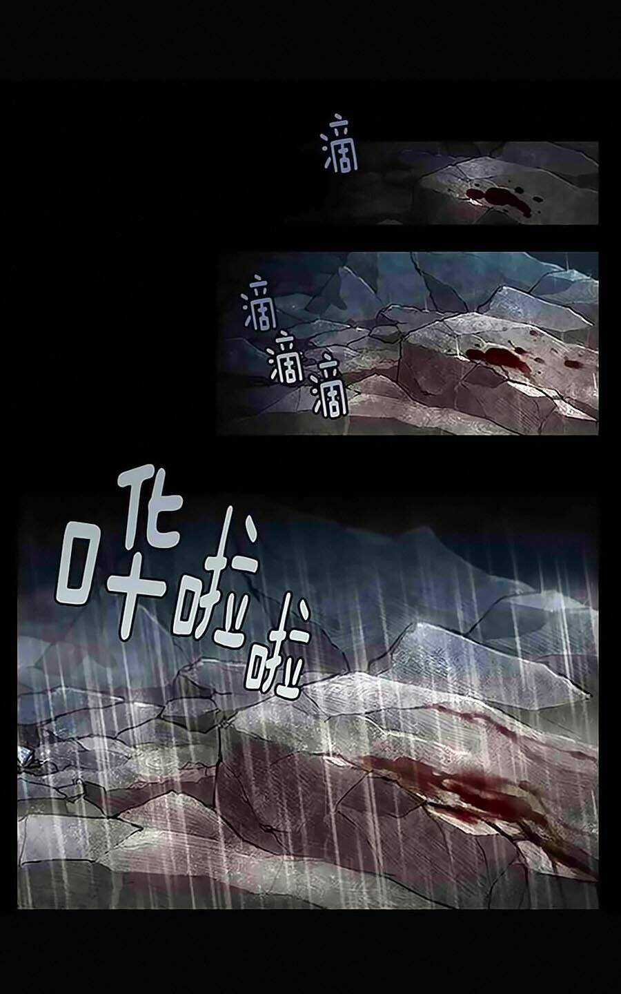 Adonis - Chapter 0 - Trang 27