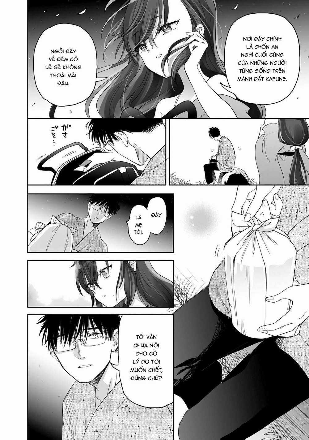 Aekanaru - Chapter 11 - Trang 5