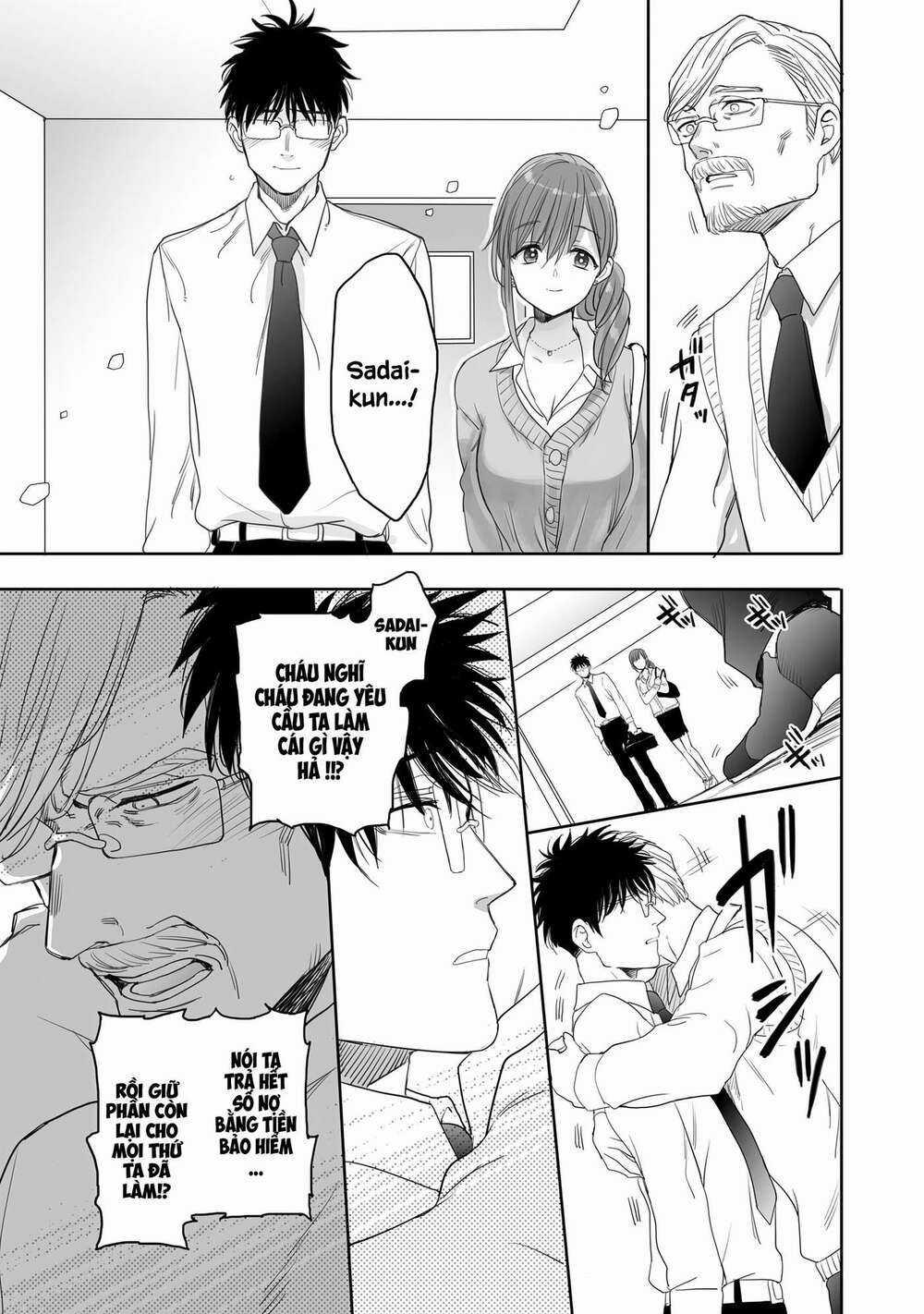 Aekanaru - Chapter 12 - Trang 4