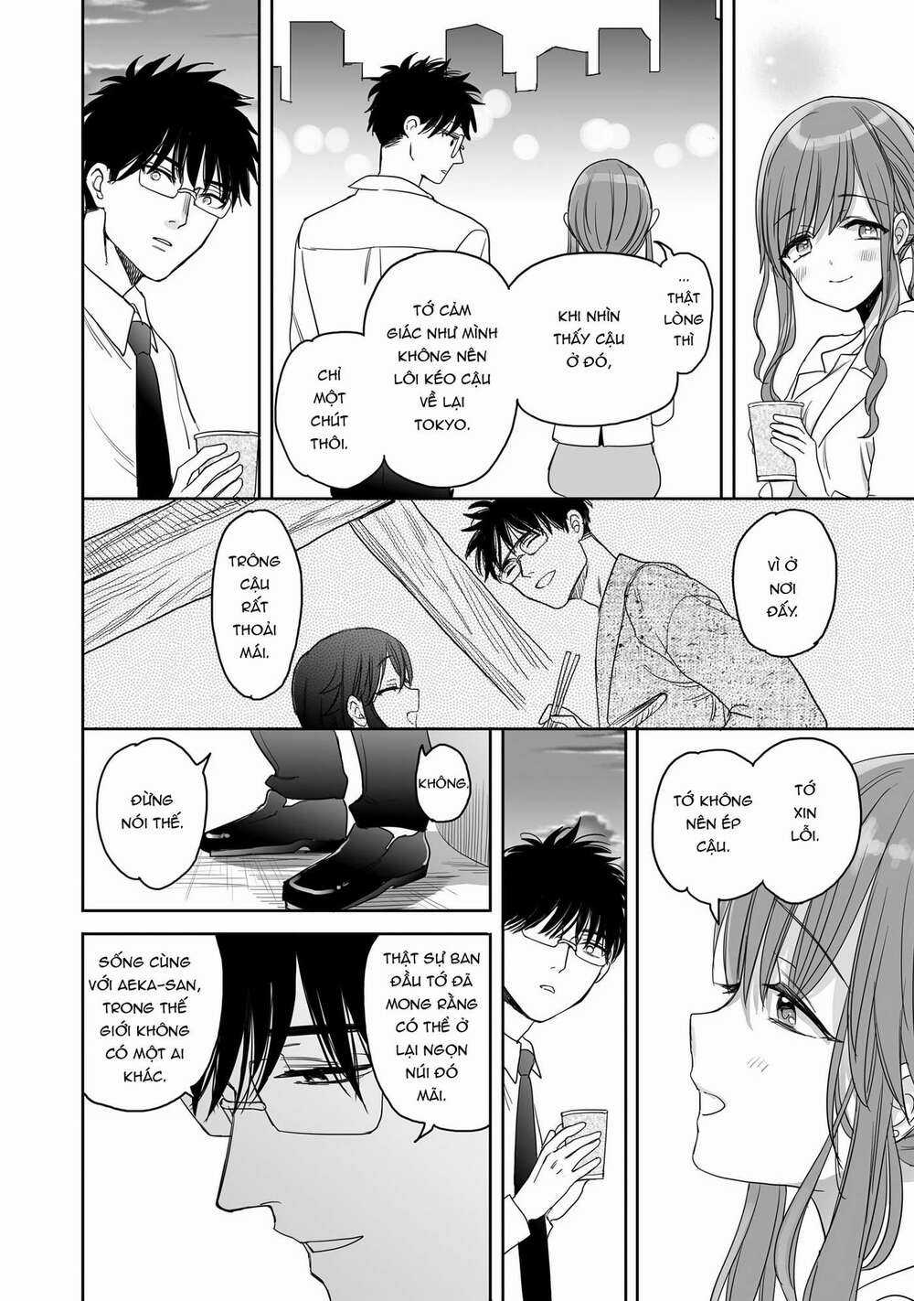 Aekanaru - Chapter 13 - Trang 11