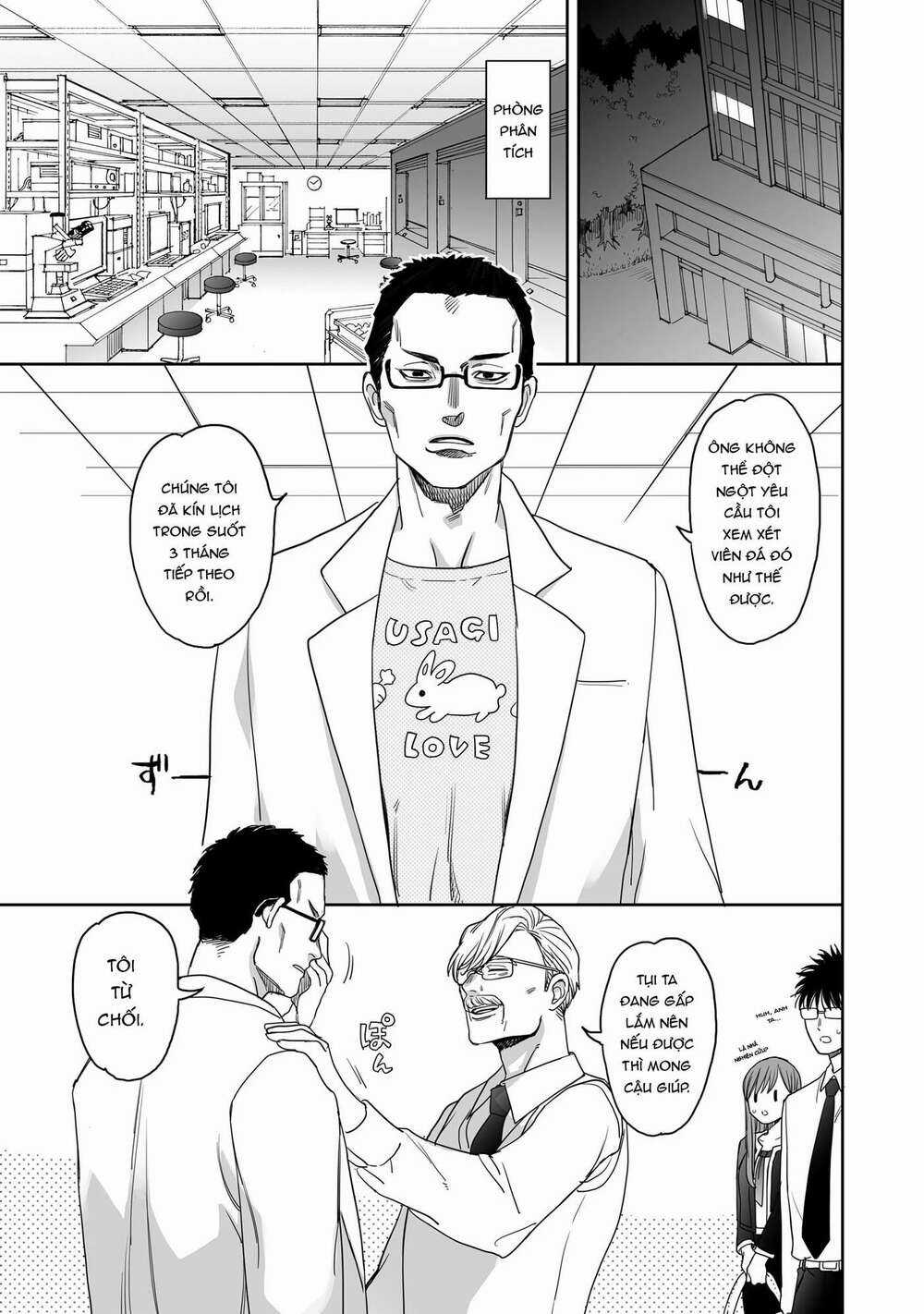 Aekanaru - Chapter 13 - Trang 4