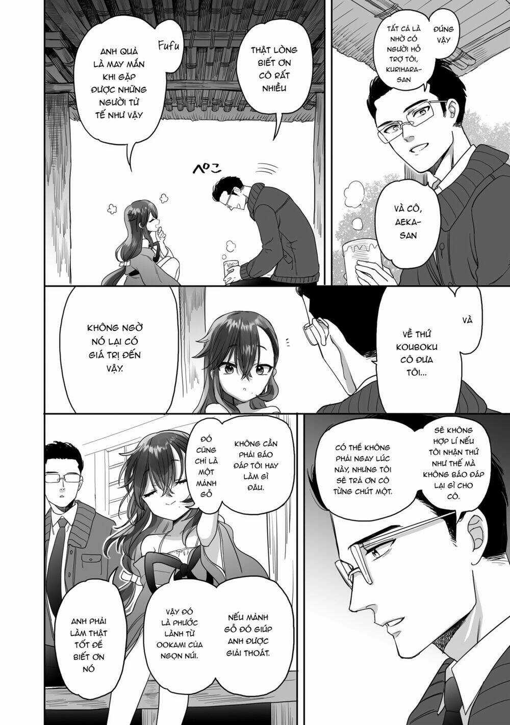 Aekanaru - Chapter 14 - Trang 3