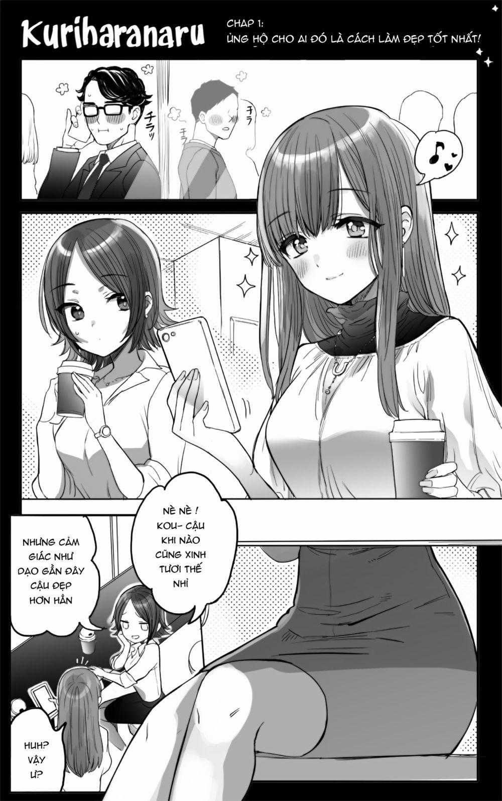 Aekanaru - Chapter 16.5 - Trang 1