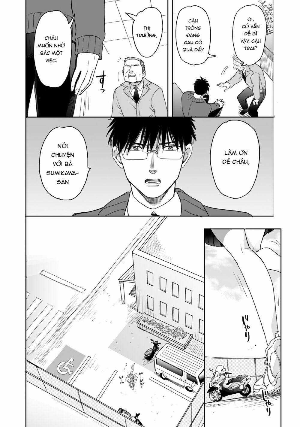 Aekanaru - Chapter 17 - Trang 12