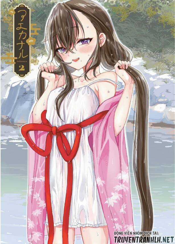 Aekanaru - Chapter 19 - Trang 1