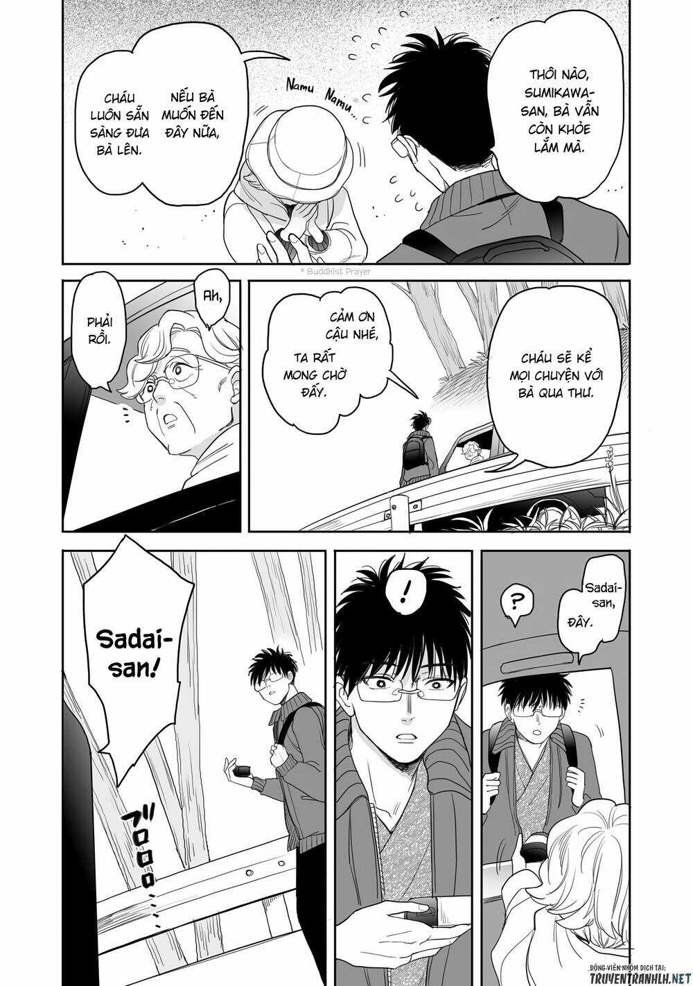 Aekanaru - Chapter 20 - Trang 11