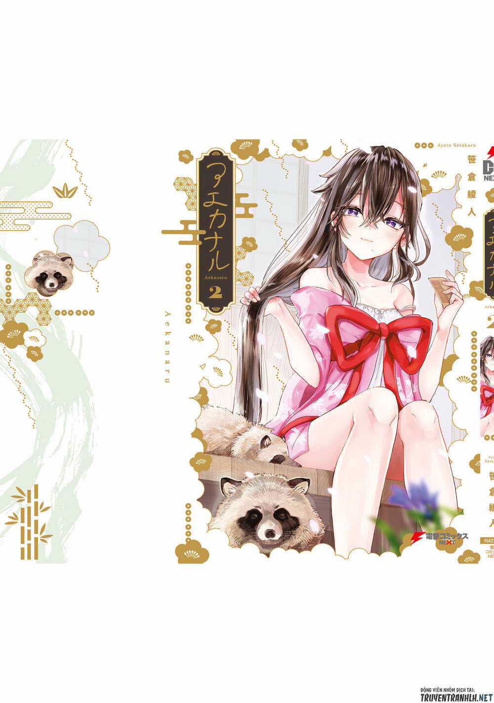 Aekanaru - Chapter 20 - Trang 14
