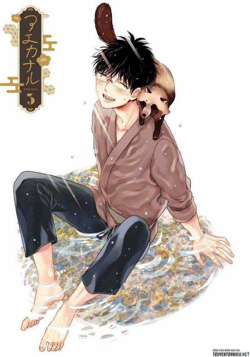 Aekanaru - Chapter 21 - Trang 2