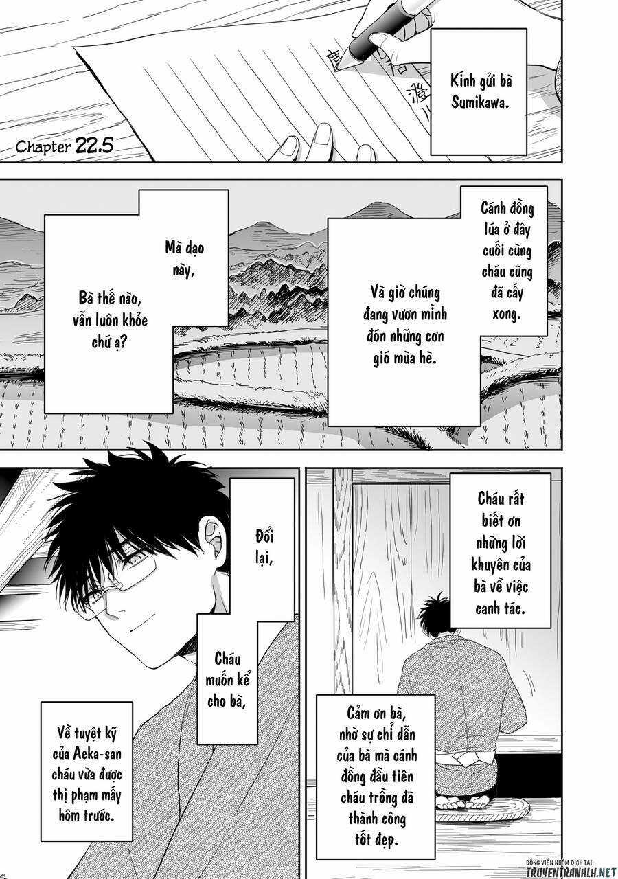 Aekanaru - Chapter 22.5 - Trang 1