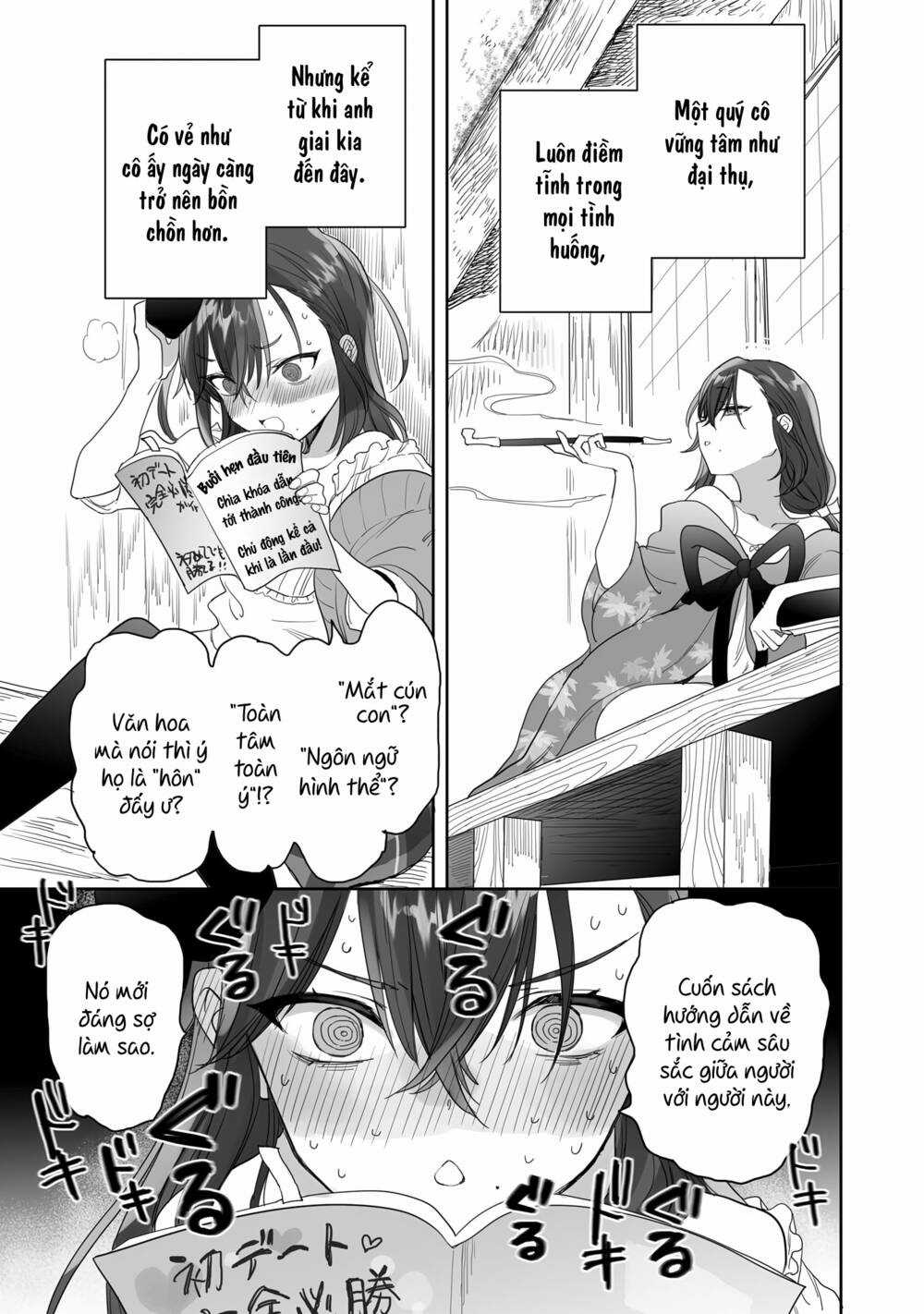 Aekanaru - Chapter 26.5 - Trang 6