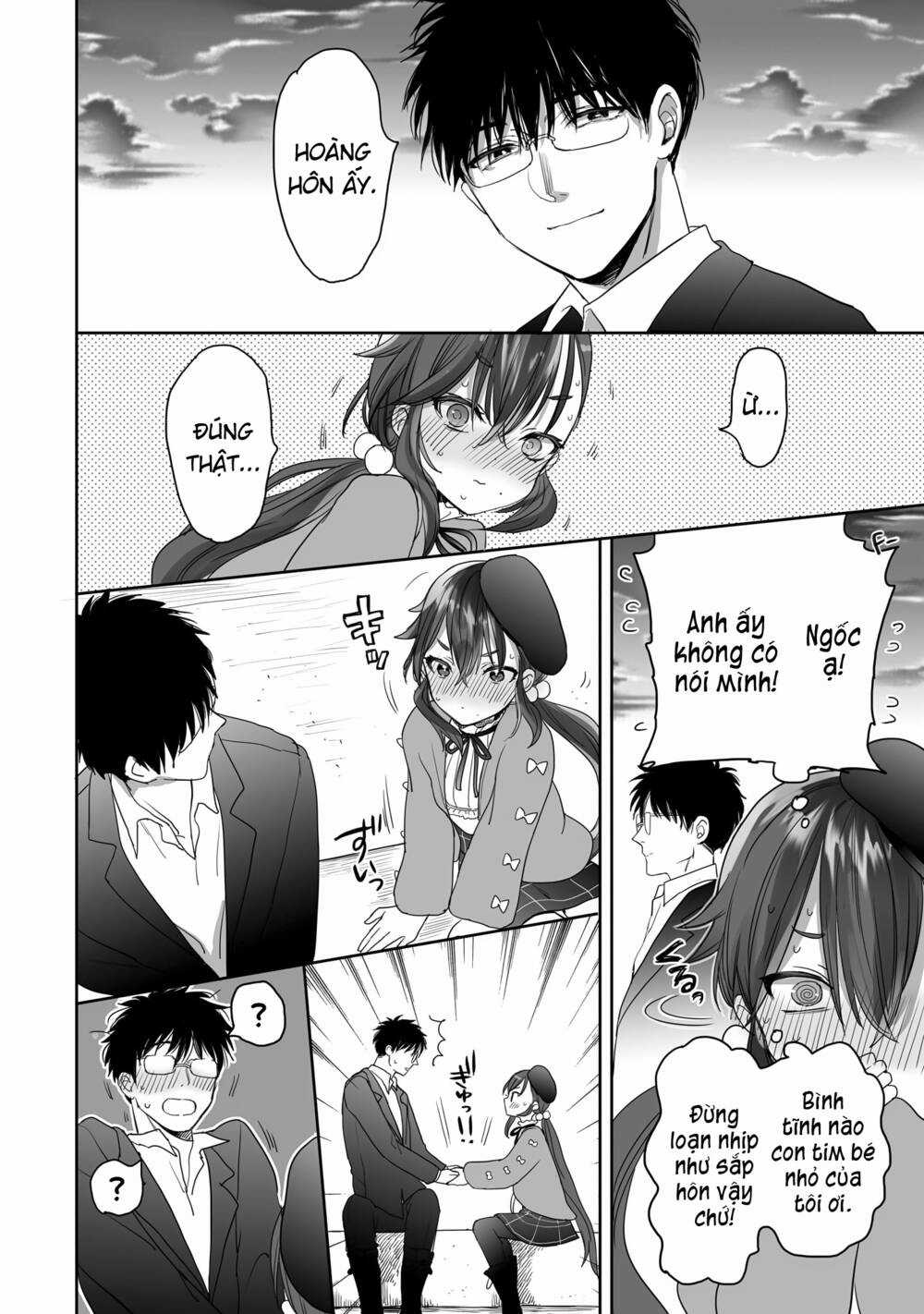 Aekanaru - Chapter 28 - Trang 2