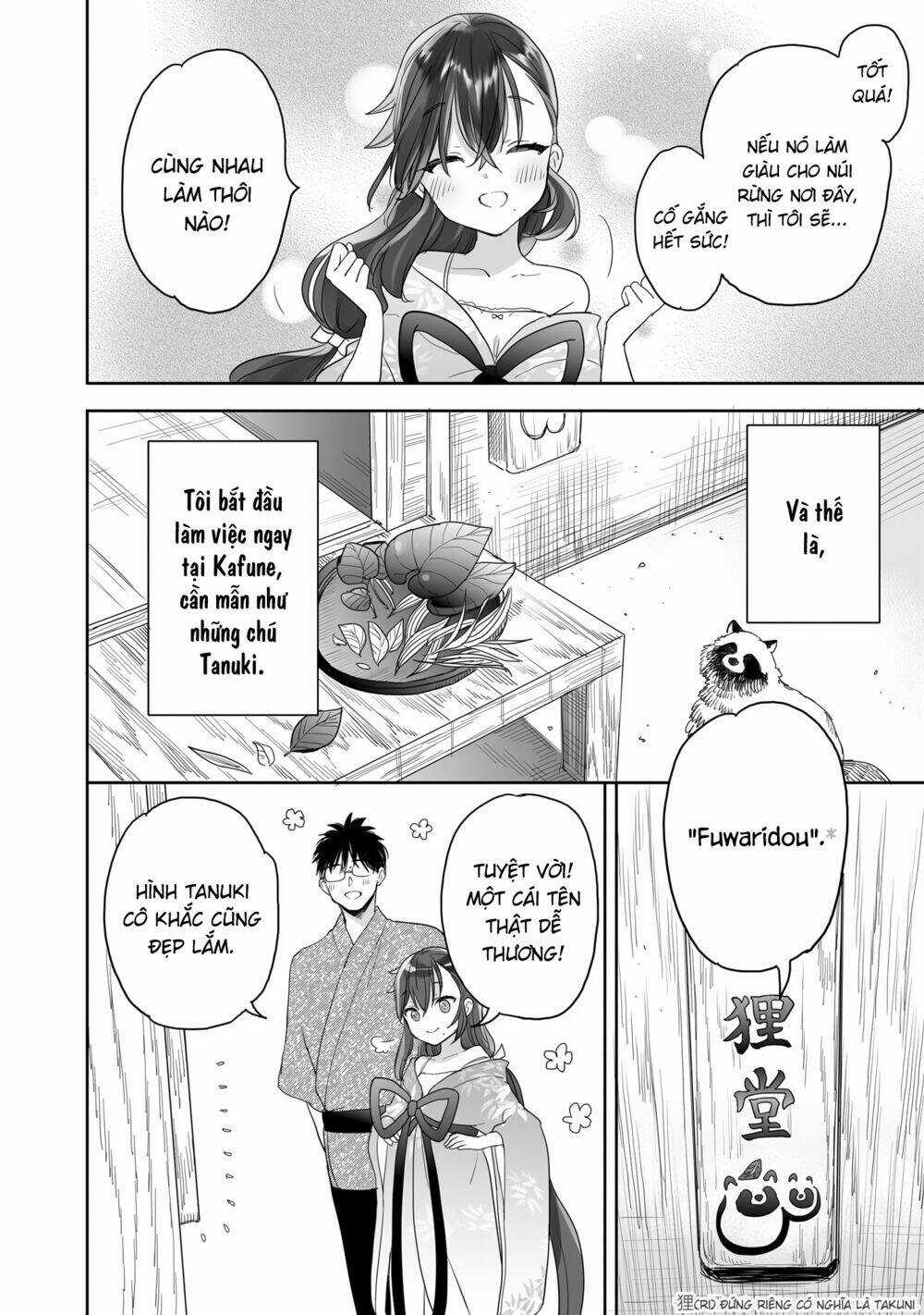 Aekanaru - Chapter 29 - Trang 6