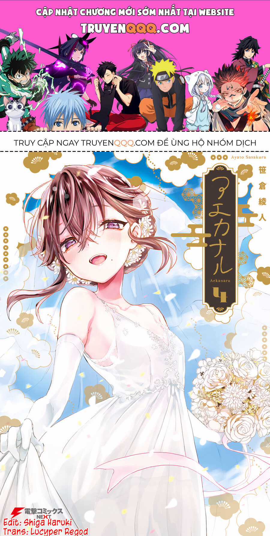 Aekanaru - Chapter 30 - Trang 1