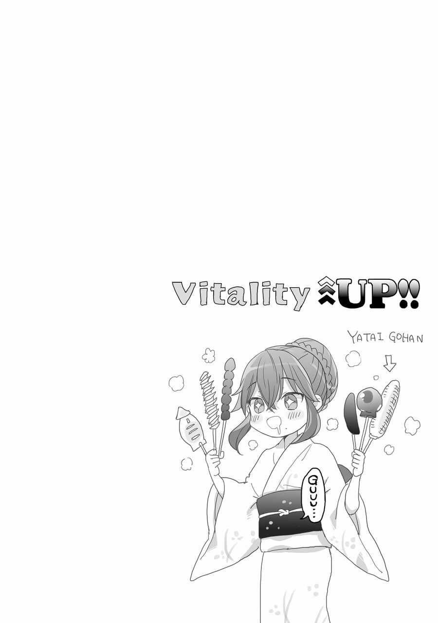 Aekanaru - Chapter 30 - Trang 15