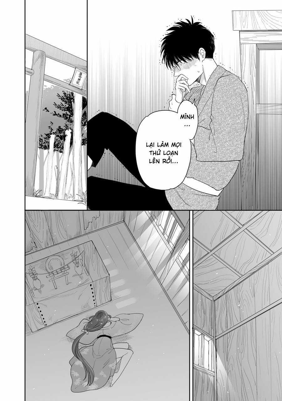 Aekanaru - Chapter 32 - Trang 3