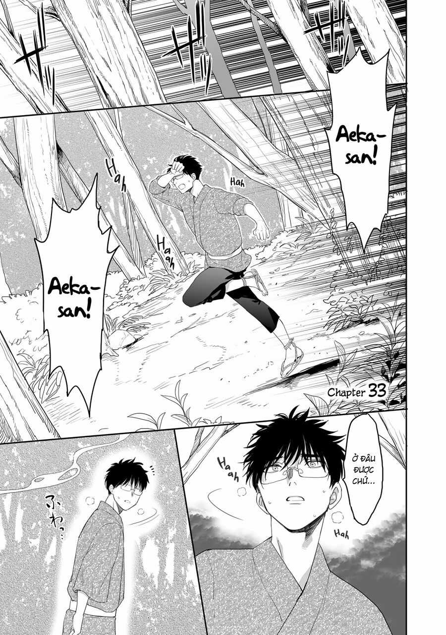 Aekanaru - Chapter 33 - Trang 2