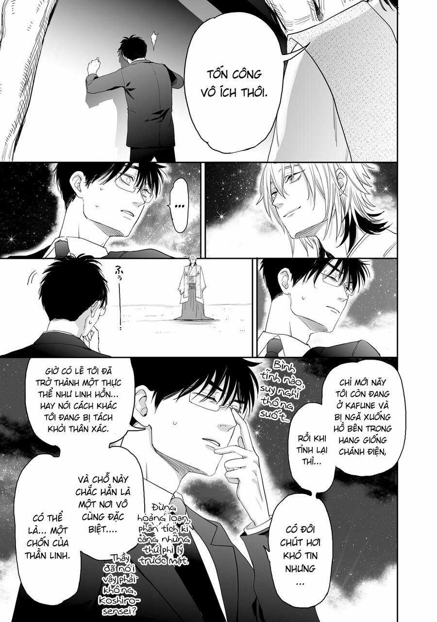 Aekanaru - Chapter 34 - Trang 16