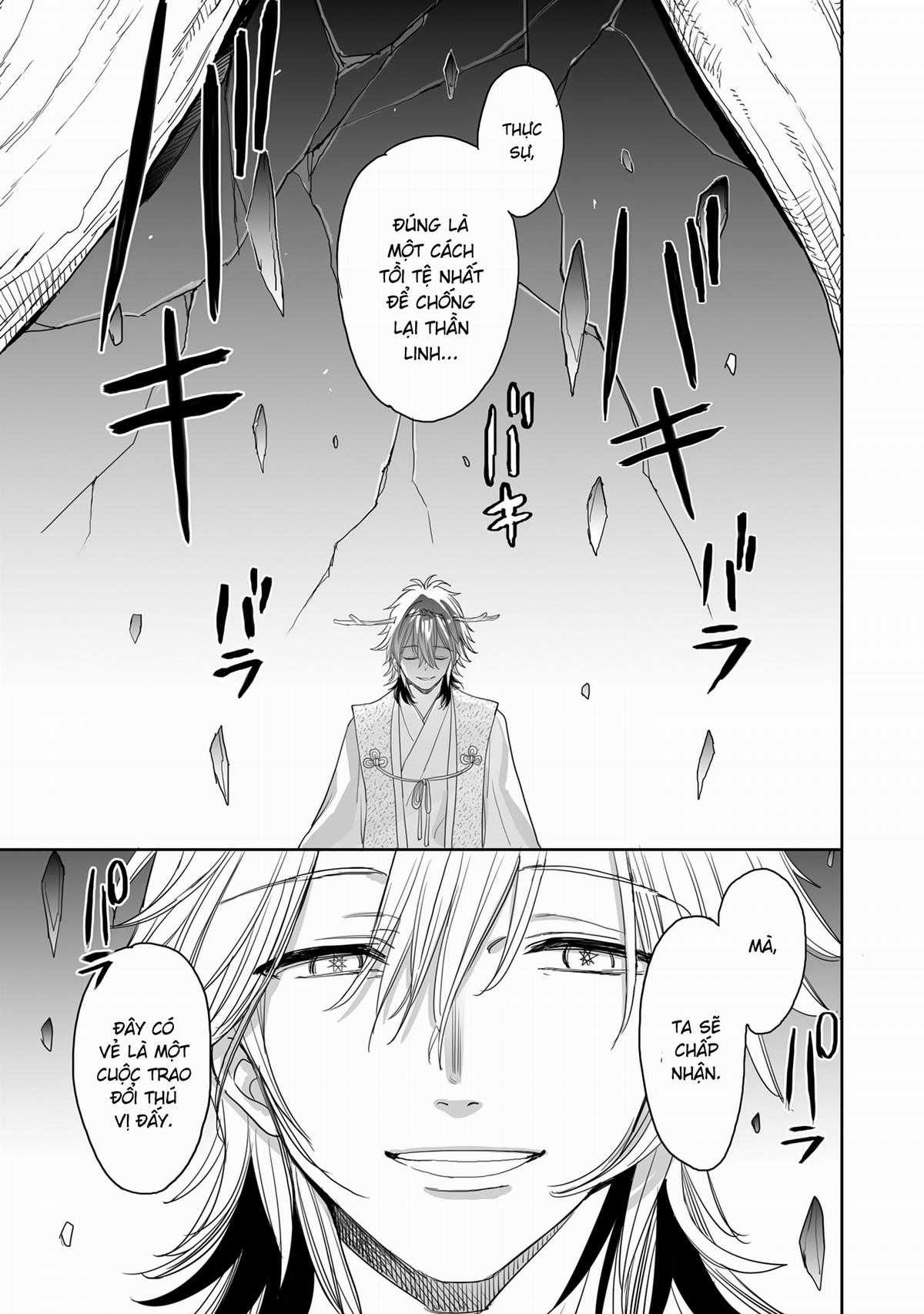 Aekanaru - Chapter 35 - Trang 12