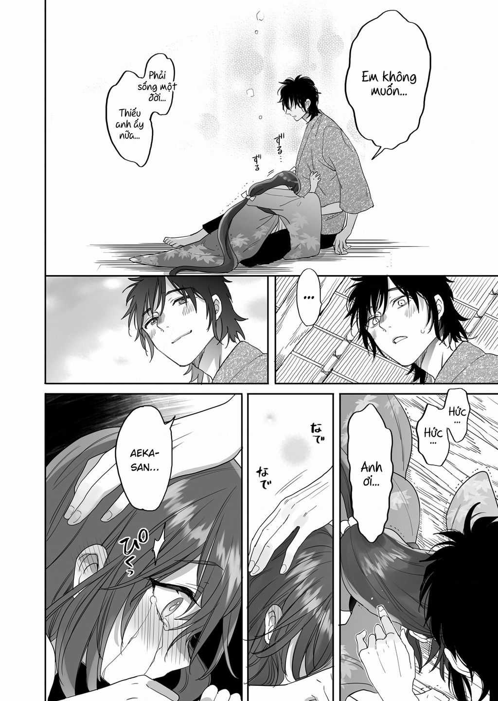 Aekanaru - Chapter 36 - Trang 5