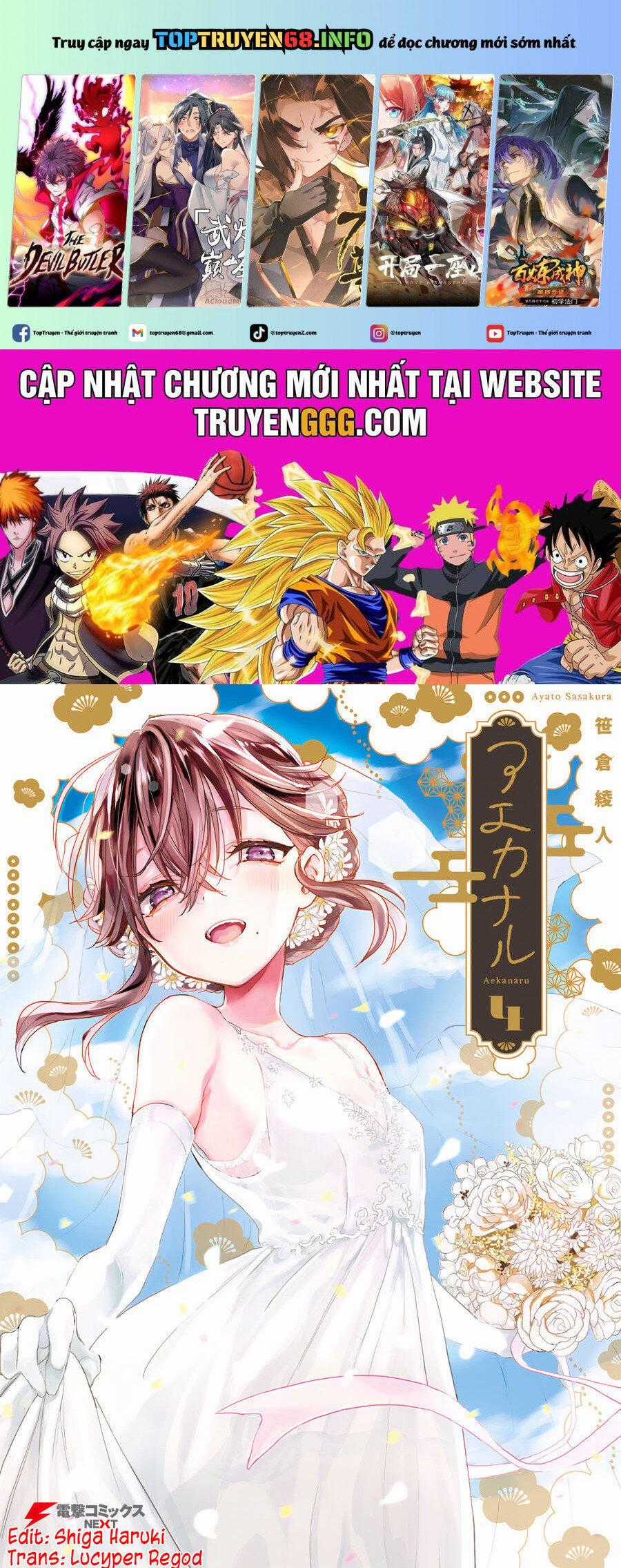 Aekanaru - Chapter 39 - Trang 1