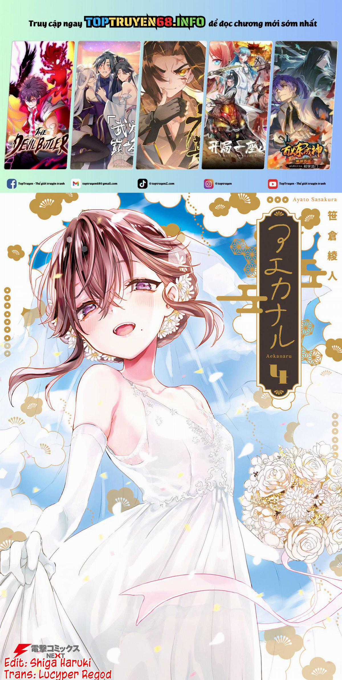 Aekanaru - Chapter 40 - Trang 1