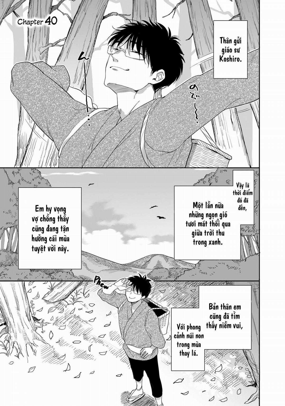 Aekanaru - Chapter 40 - Trang 2