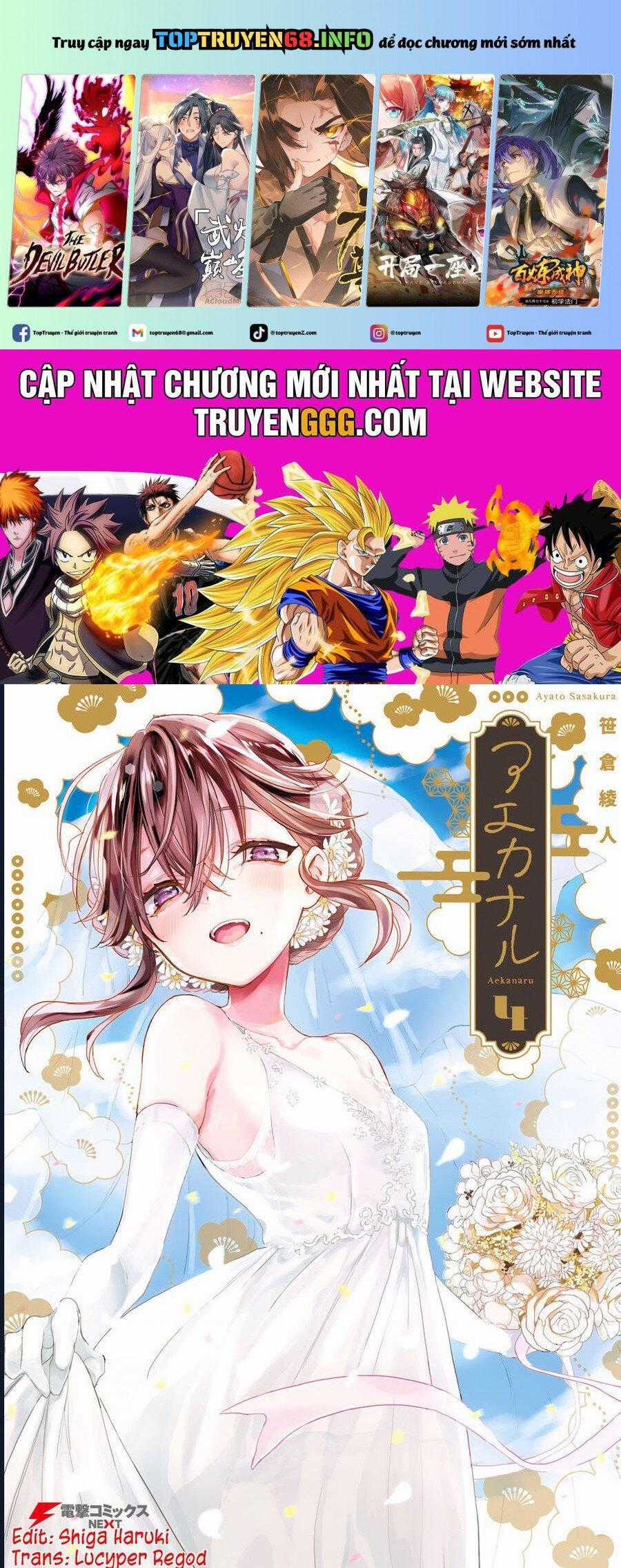 Aekanaru - Chapter 41.5 - Trang 1