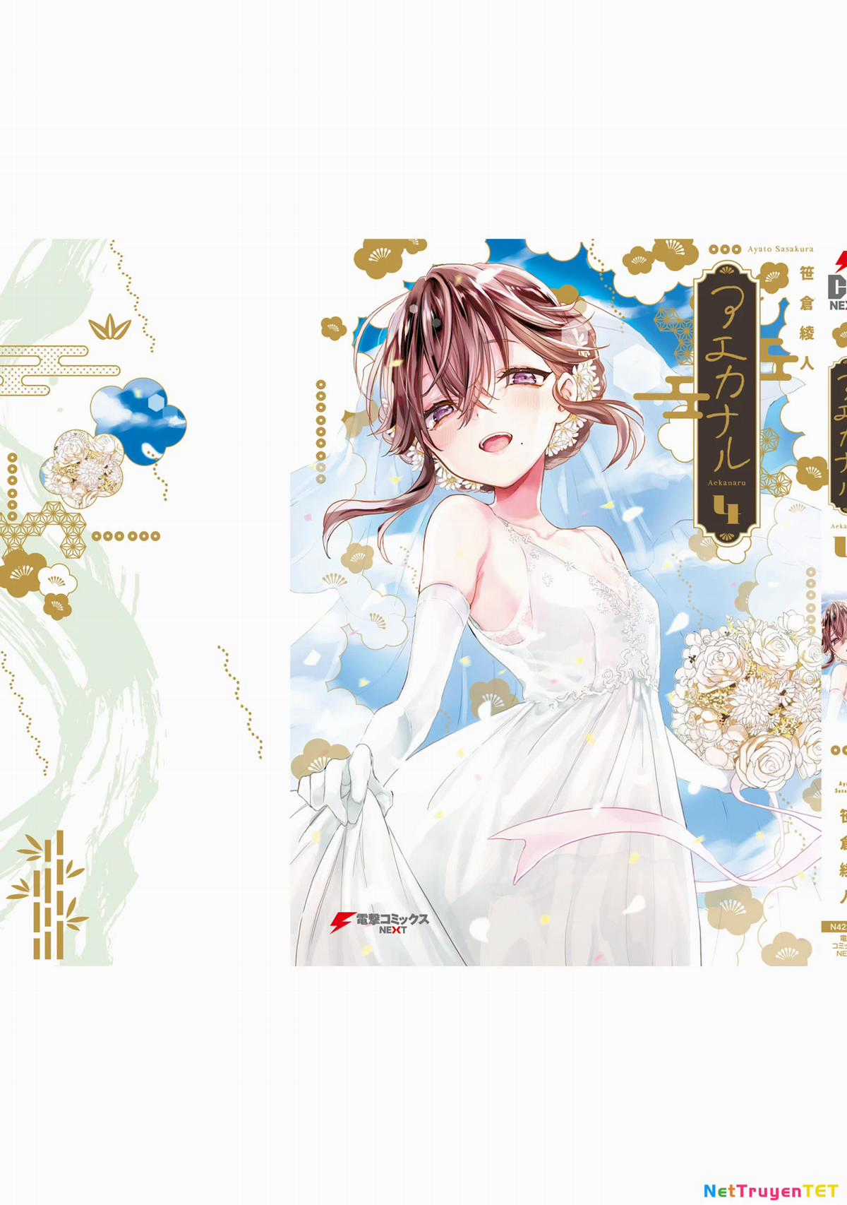 Aekanaru - Chapter 41 - Trang 28