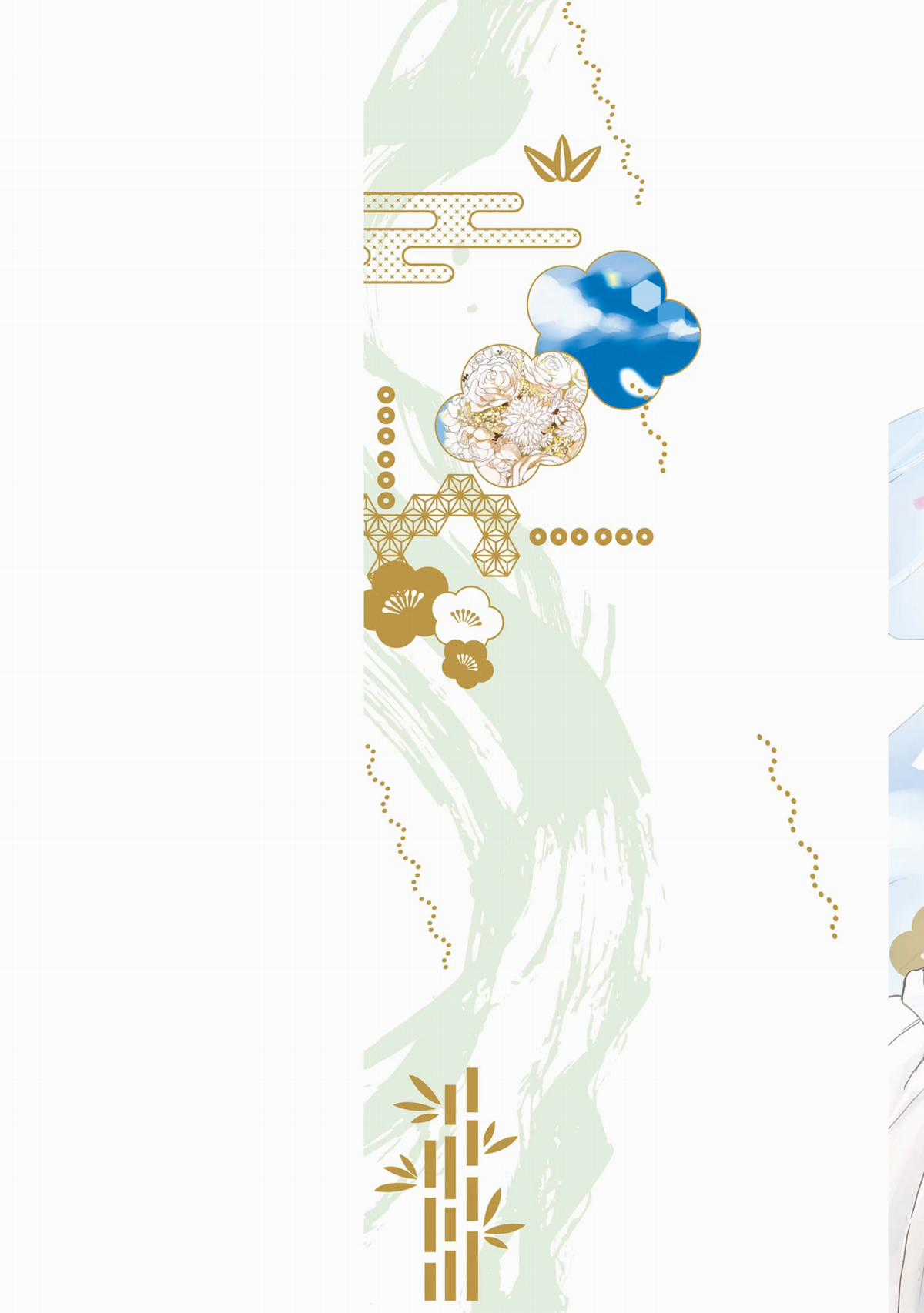 Aekanaru - Chapter 41 - Trang 29