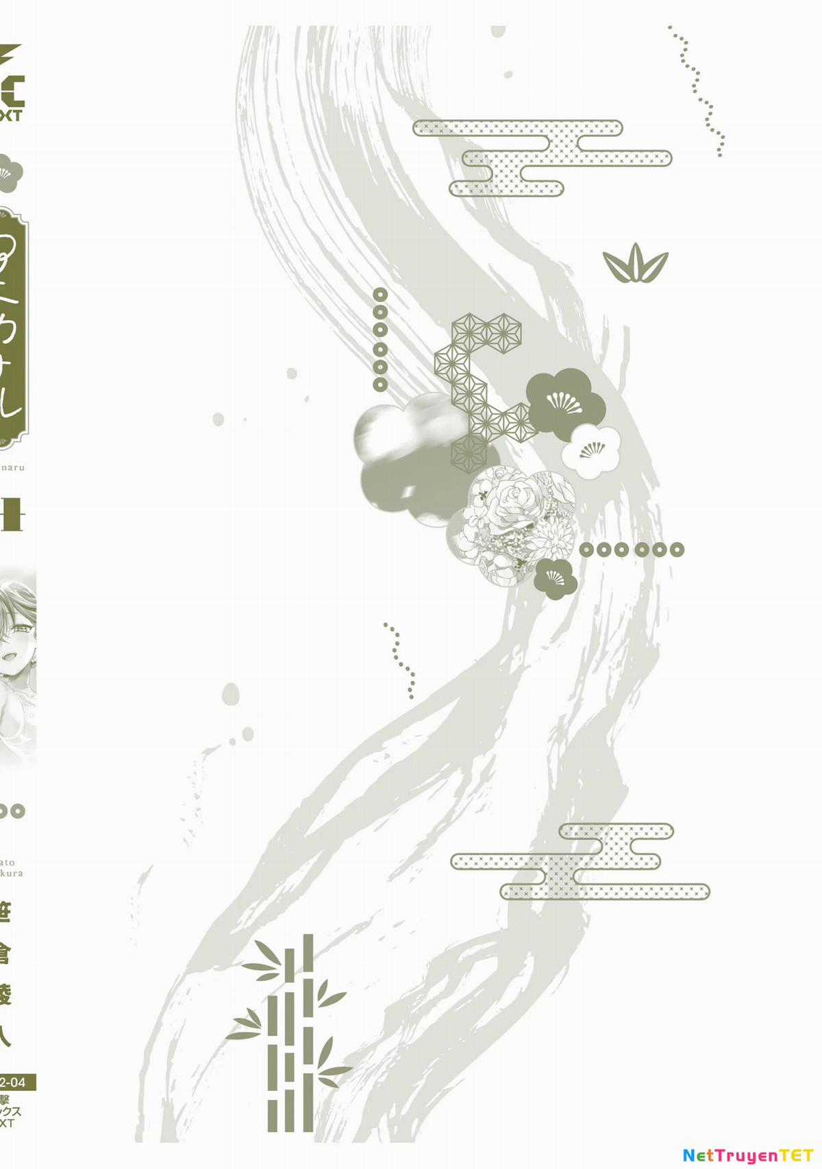 Aekanaru - Chapter 41 - Trang 30