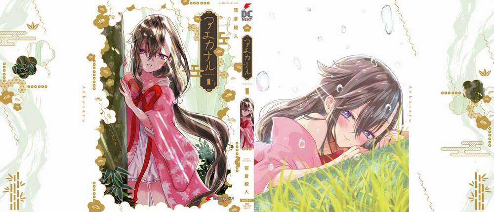 Aekanaru - Chapter 8 - Trang 20