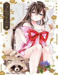 Đọc truyện Aekanaru