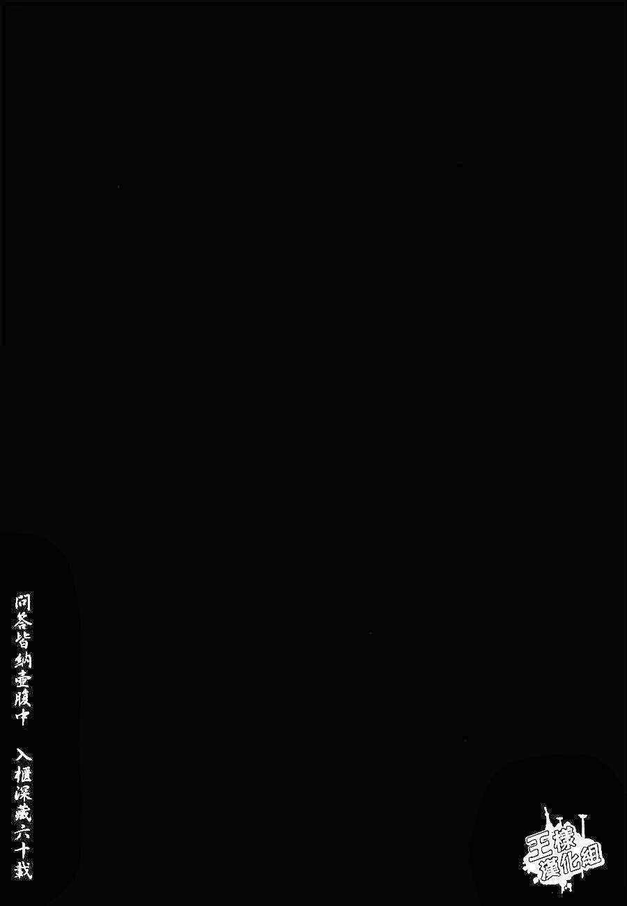 After Effects Radio - Chapter 11 - Trang 5