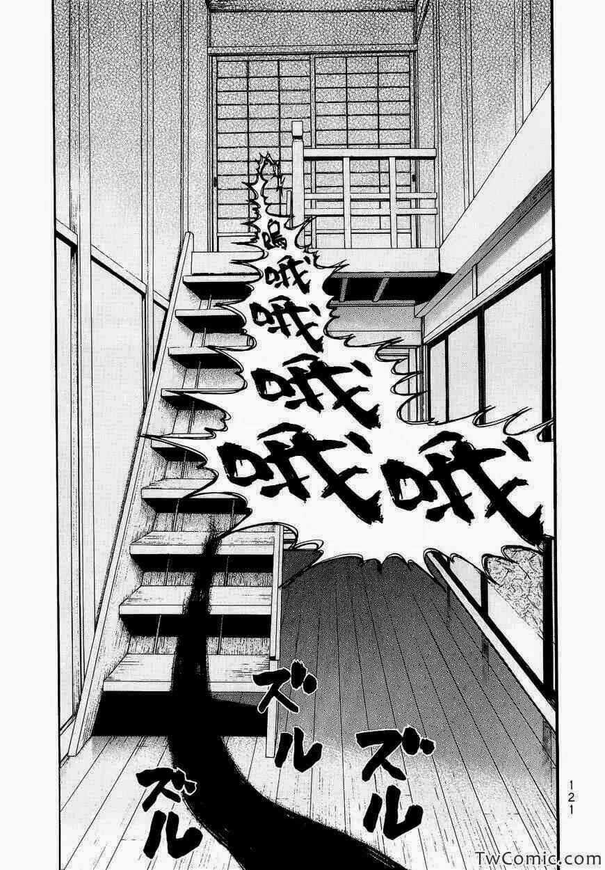 After Effects Radio - Chapter 14 - Trang 11