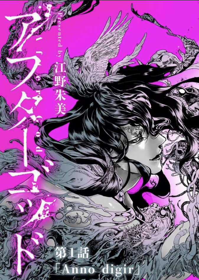 After God - Chapter 1.1 - Trang 3