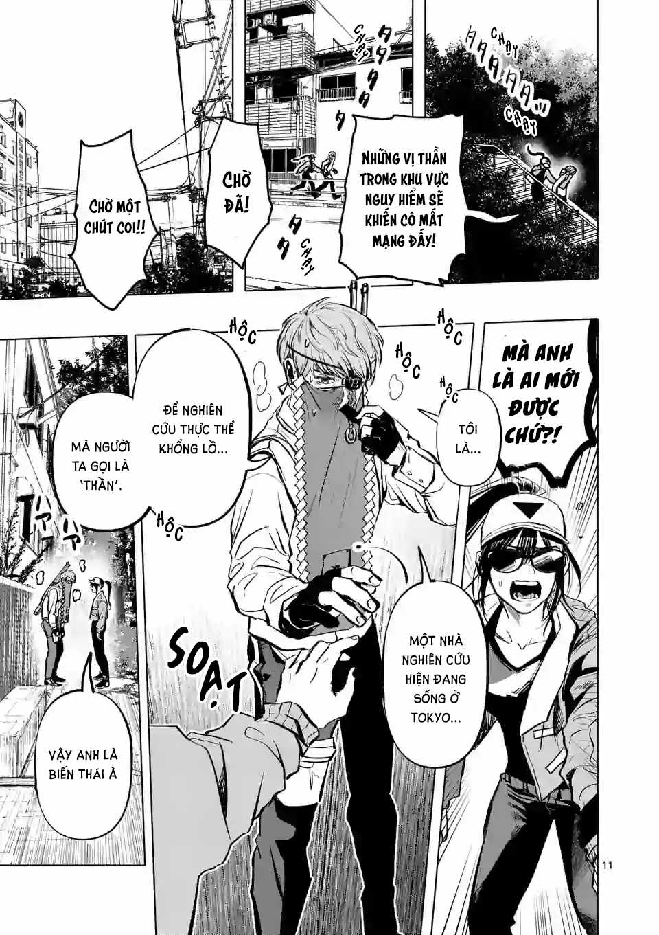 After God - Chapter 1 - Trang 11