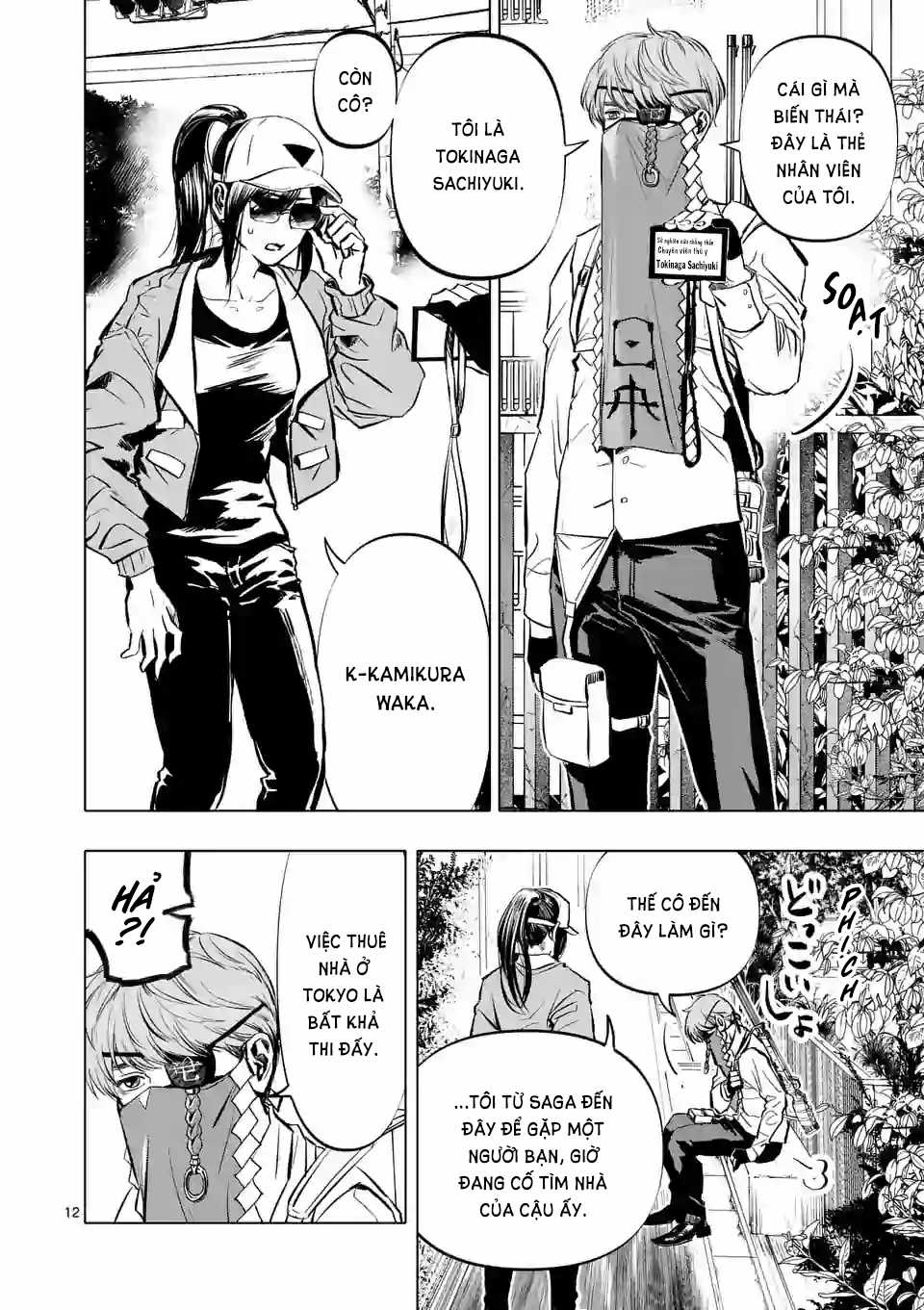 After God - Chapter 1 - Trang 12