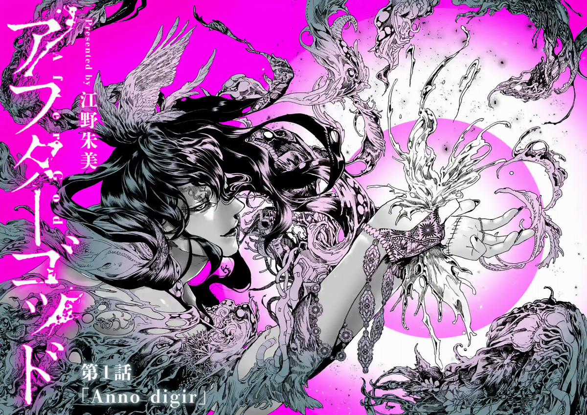 After God - Chapter 1 - Trang 3