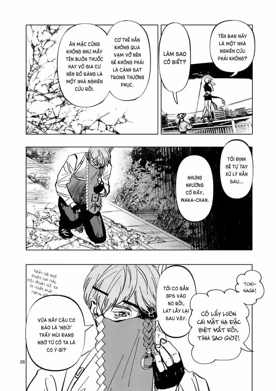 After God - Chapter 1 - Trang 26