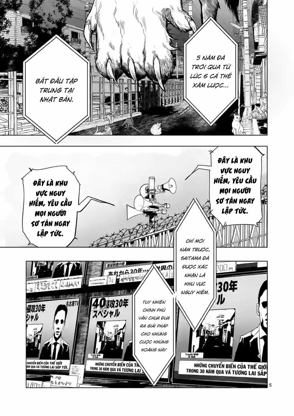 After God - Chapter 1 - Trang 5