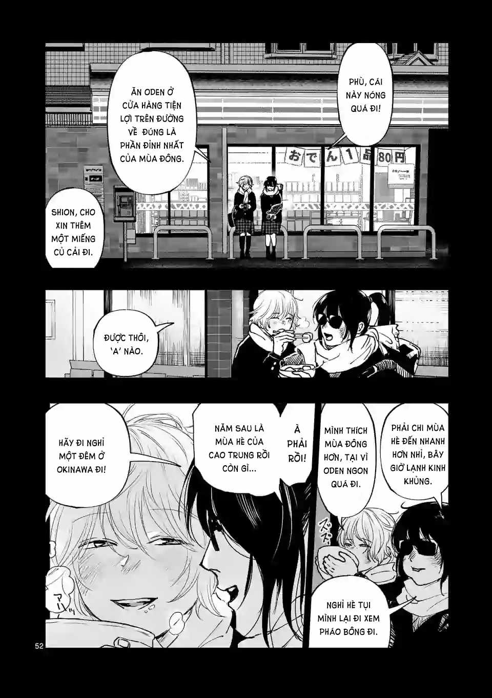 After God - Chapter 1 - Trang 52
