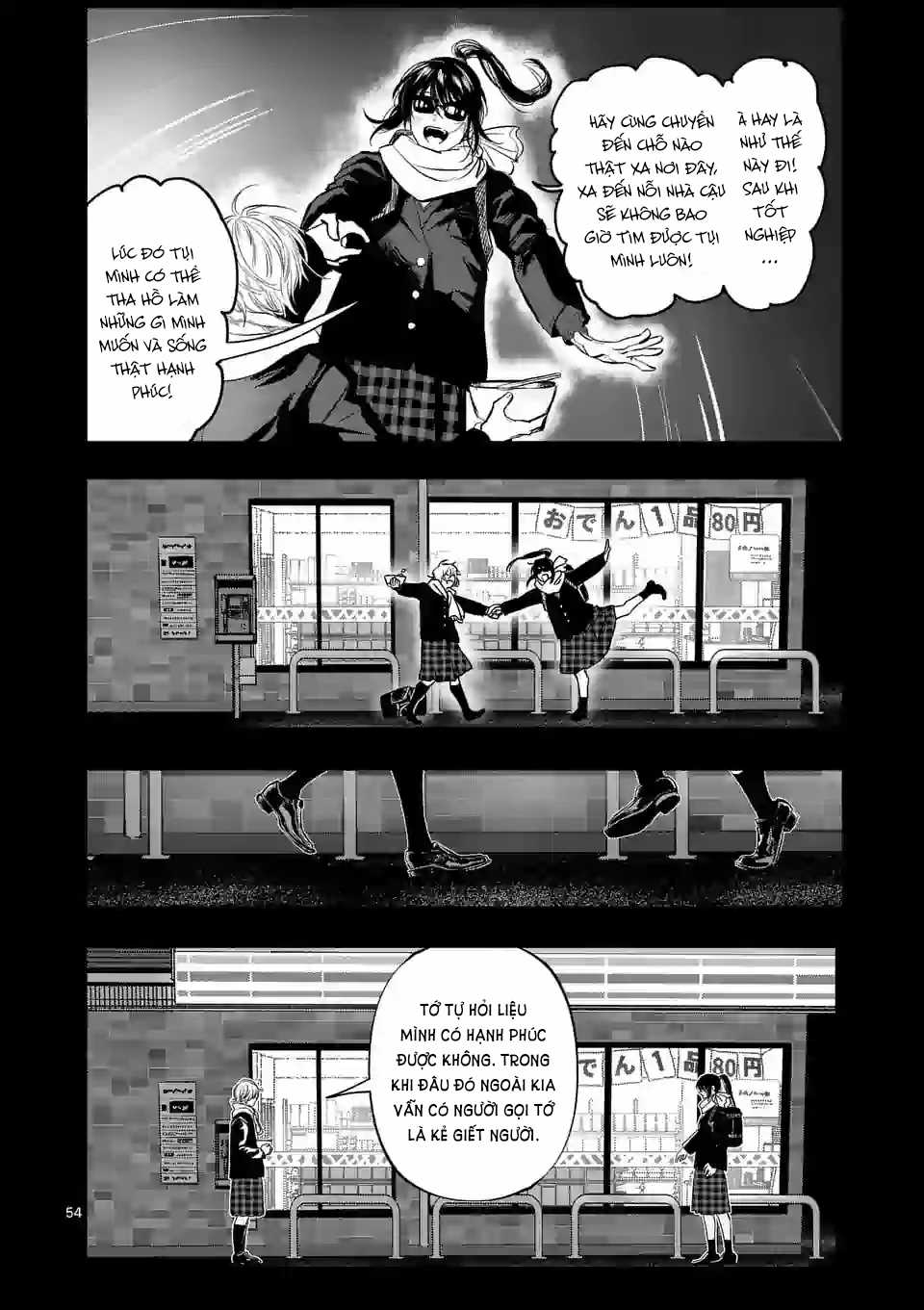 After God - Chapter 1 - Trang 54